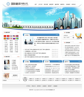 選擇網牛網，開啟專業(yè)翻譯服務公司網站建設之路