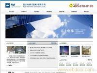 上海興勢信息科技 專業網站個性定制，打造企業完美線上展示平臺