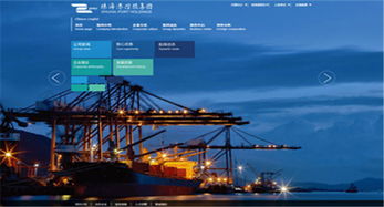 上海企業網站建設 以WAP技術打造精品高端平臺，完美塑造卓越企業形象