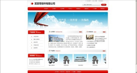 打造專業中英文企業網站 源碼、設計與服務全解析